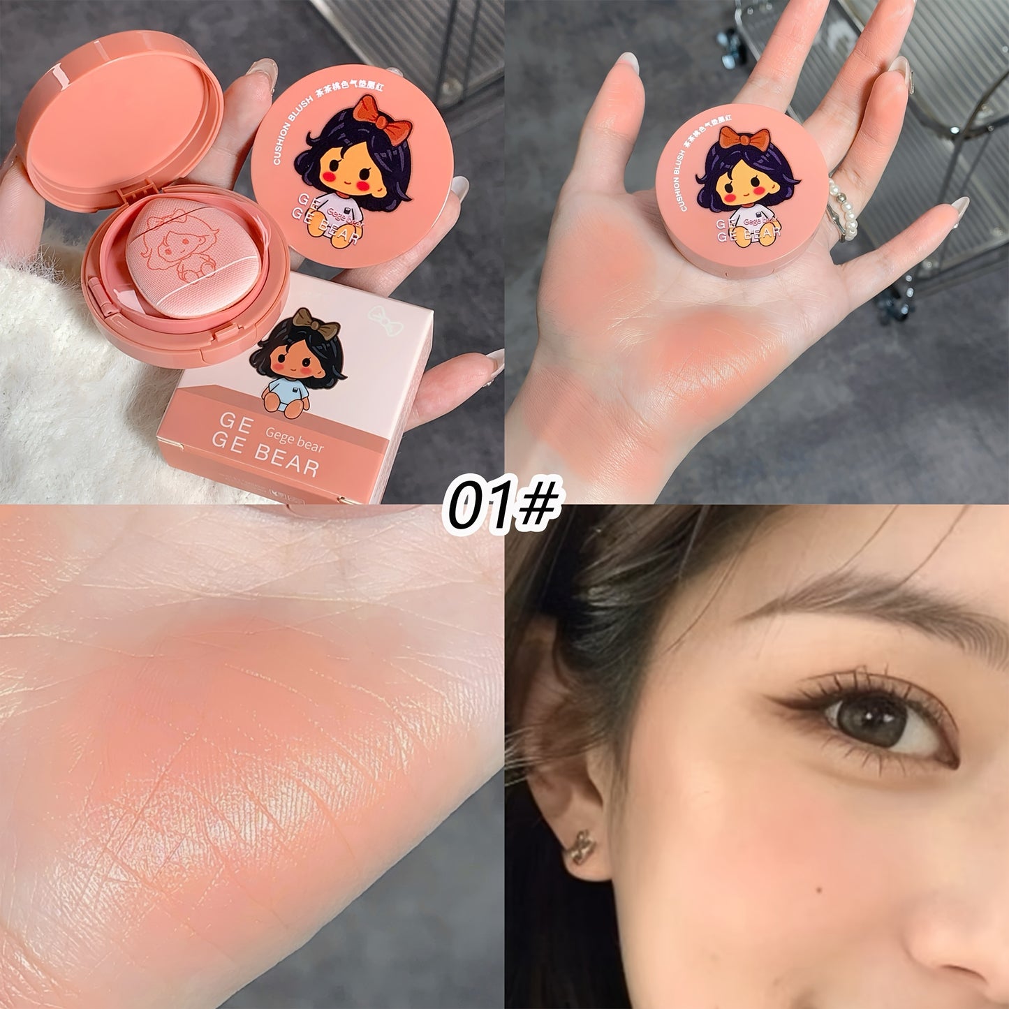 Peachy Keen Blush Cream - Air Cushion Blush for Natural Nude Makeup Look, Matte Monochrome Contour Rouge, Brightening Skin Tone, Lightweight, Buildable, Long-Lasting, Paraben-Free - Enhance Your Temperament with a Healthy Glo